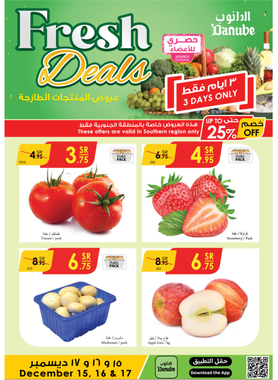 Fresh Deals - Southern Region