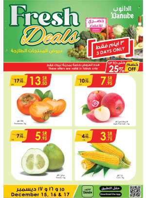 Fresh Deals - Tabuk