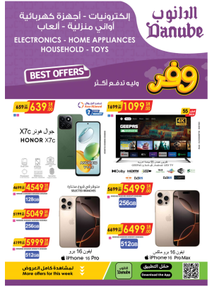 Best Offers of Electronics & Home Appliances