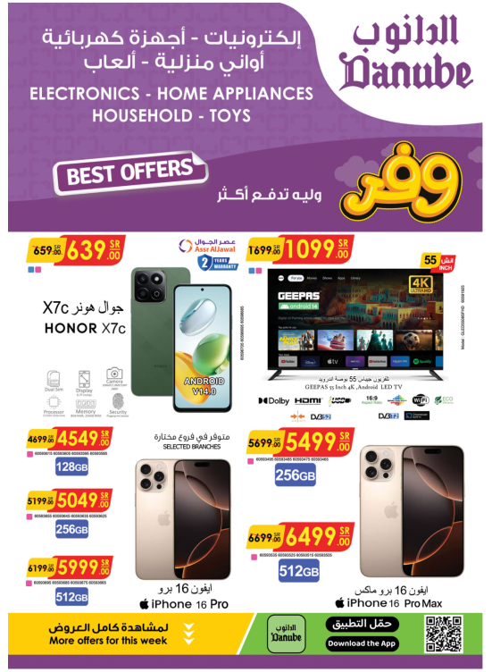 Best Offers of Electronics & Home Appliances