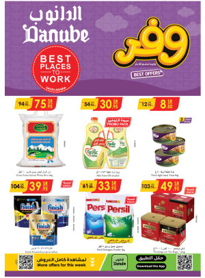 Best Offers - Central Region