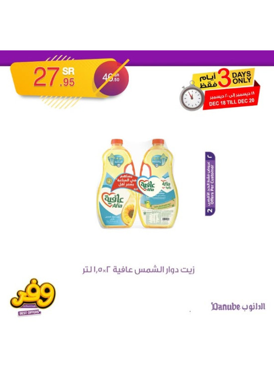 3 Days Offers