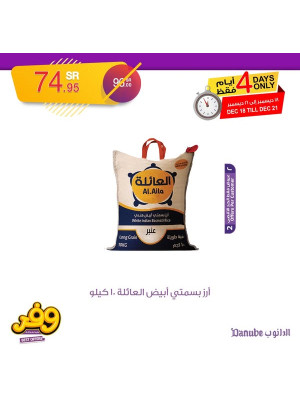 4 Days Offers