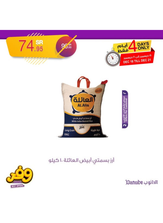 4 Days Offers