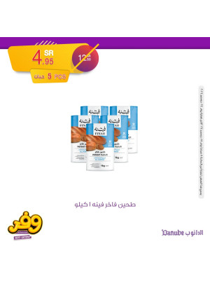 Weekly Best Offers, Vol 3