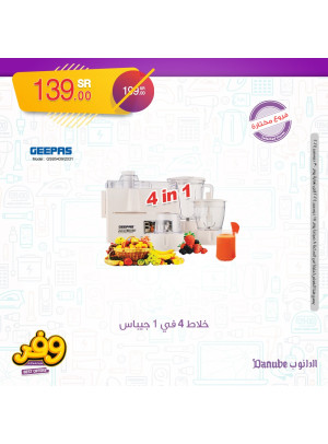 Weekly Best Offers, Vol 4