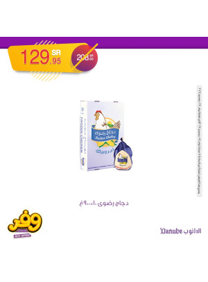Weekly Best Offers, Vol 5