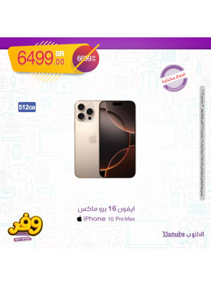 Weekly Best Offers, Vol 6