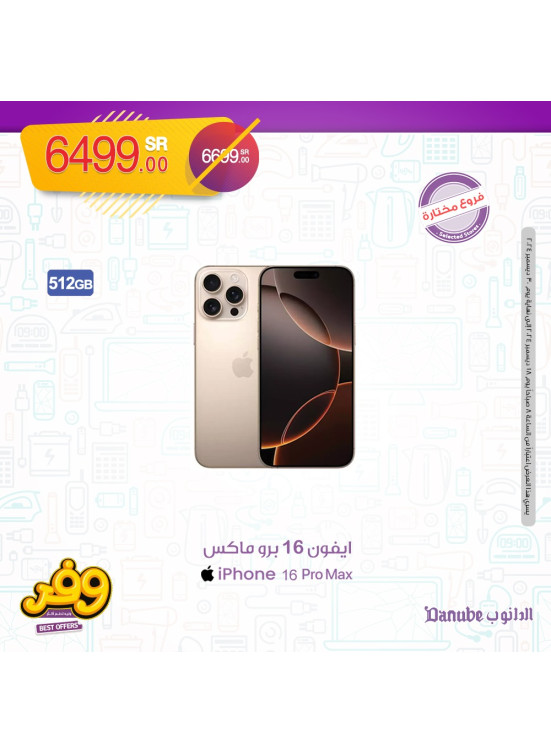Weekly Best Offers, Vol 6