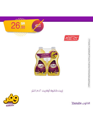 Weekly Best Offers, Vol 7