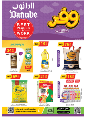 Weekly Best Offers - Western Region