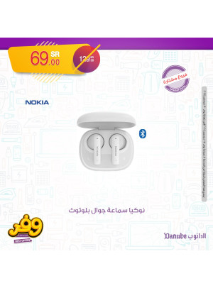 Weekly Best Offers, Vol 6