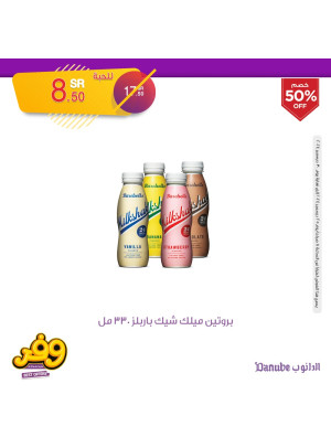 Weekly Best Offers, Vol 7