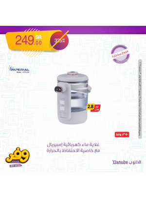 Weekly Best Offers, Vol 8