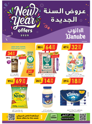 New Year Offers - Central Region