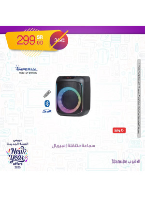 New Year Offers, Vol 9