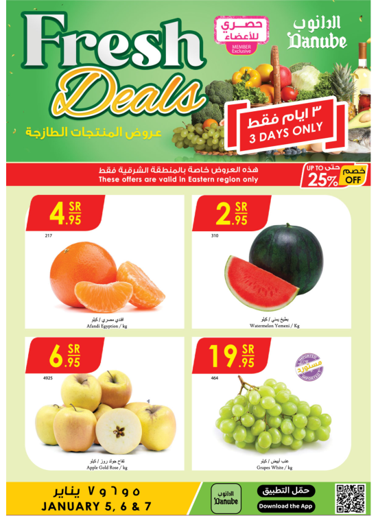Fresh Deals - Eastern Region