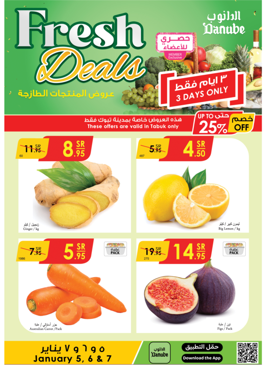 Fresh Deals - Tabuk