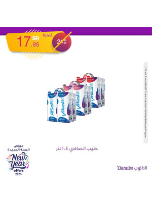 New Year Offers, Vol 3