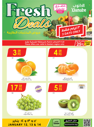 Fresh Deals - Eastern Region
