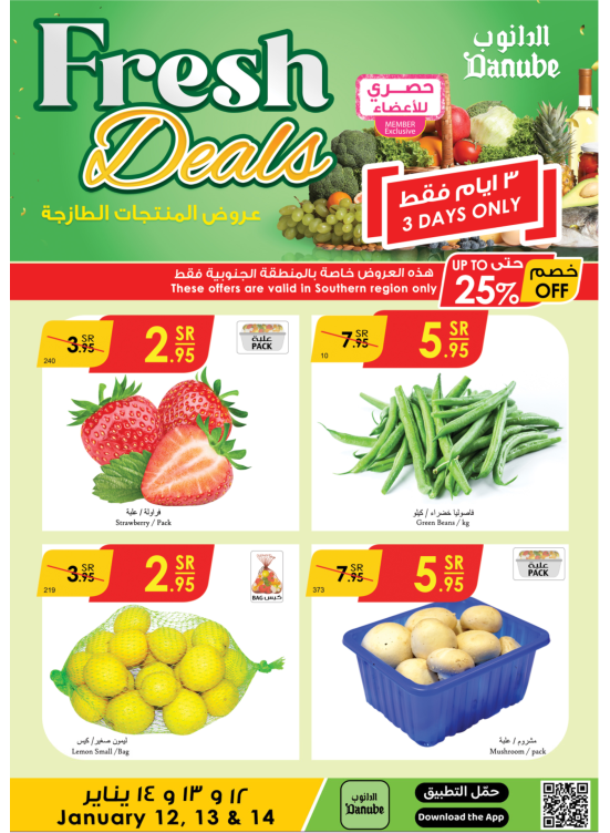Fresh Deals - Southern Region