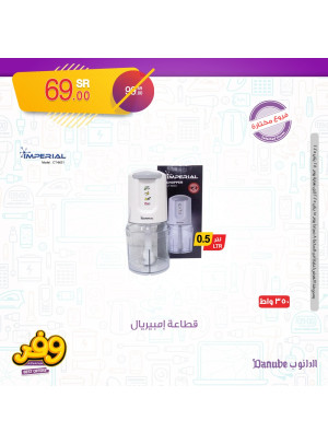 أفضل العروض الأسبوعية، العدد السادس