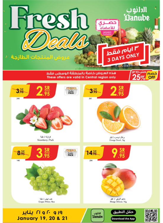 Fresh Deals - Central Region