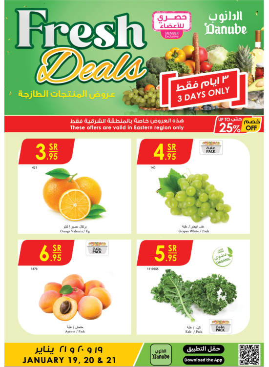 Fresh Deals - Southern Region
