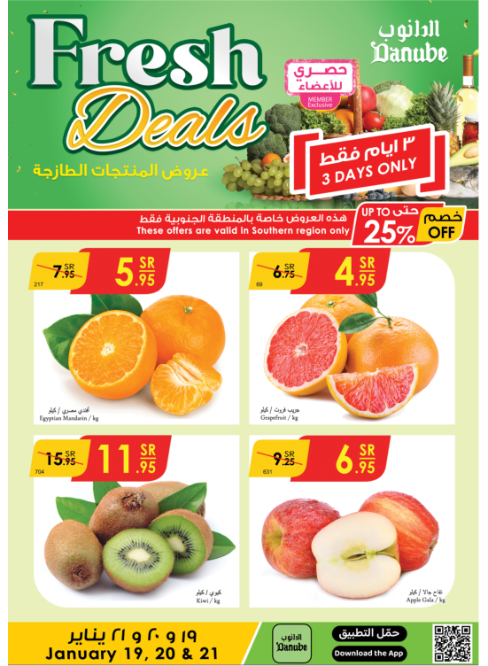 Fresh Deals - Southern Region