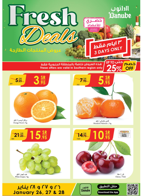 Fresh Deals - Southern Region