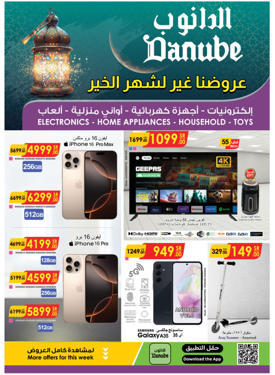 Month of Goodness Electronics Offers
