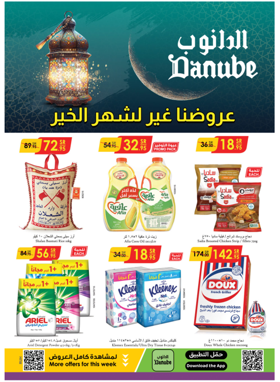 Month of Goodness Offers - Central Region