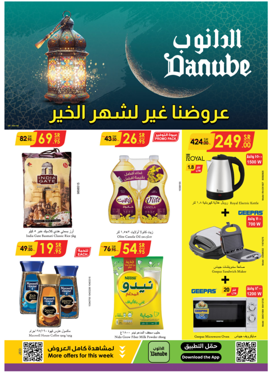 Month of Goodness Weekly Offers - Western Region