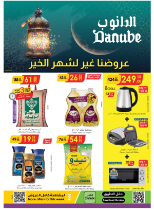 Month of Goodness Weekly Offers - Eastern Region