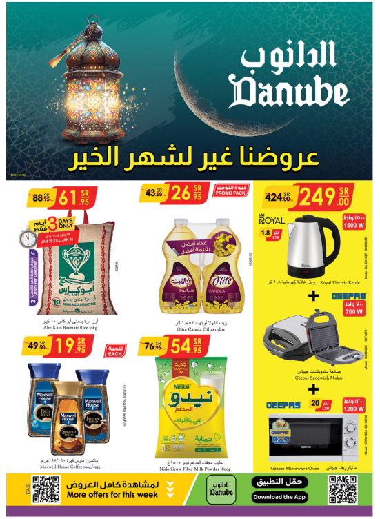 Month of Goodness Weekly Offers - Eastern Region