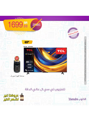 عروض شهر الخير، العدد السادس