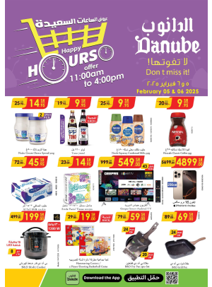 Happy Hours Deals