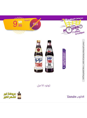 Happy Hours Deals, Vol 2