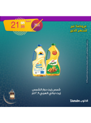 Month of Goodness Offers, Vol 5