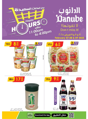 Happy Hours Deals, Vol 3