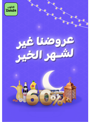 Online Exclusive Offers