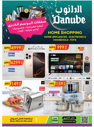 Season Big Deals