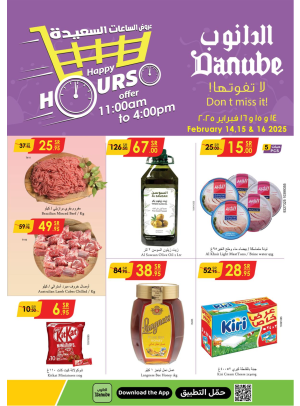 Happy Hours Deals