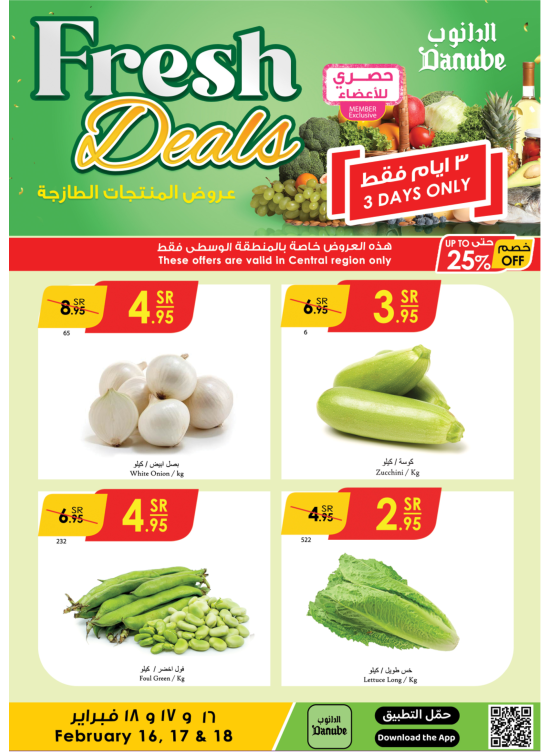 Fresh Deals - Central Region