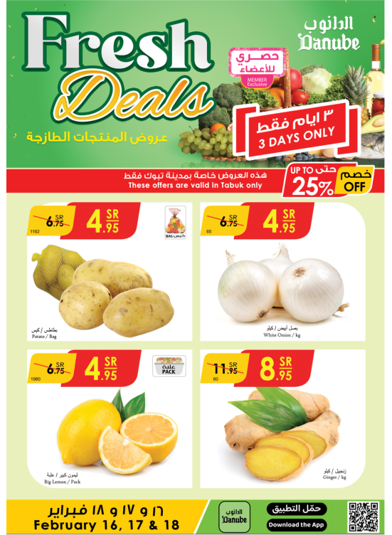 Fresh Deals - Tabuk