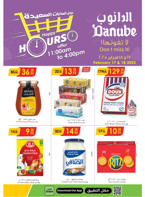 Happy Hours Deals