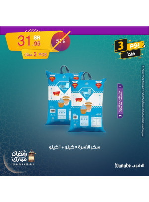 3 Days Offers
