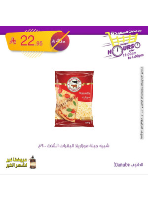 Happy Hours Deals