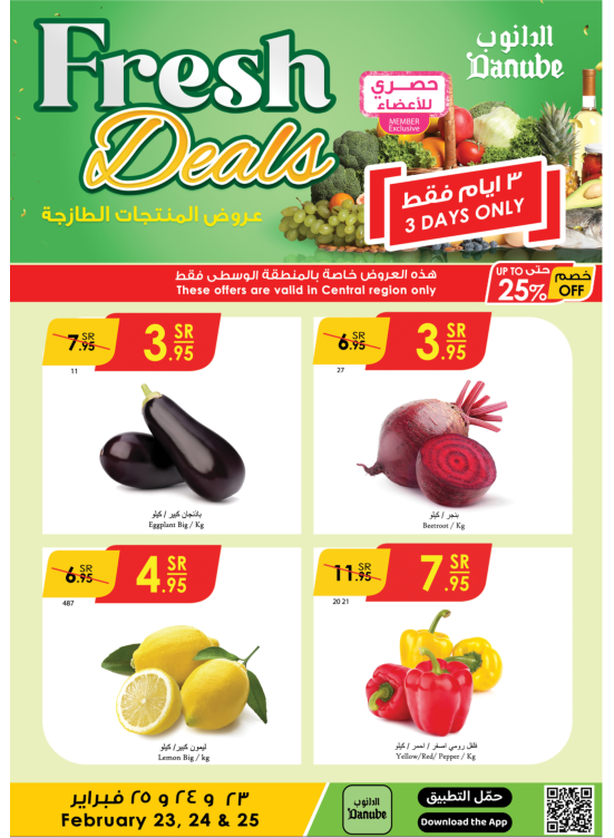 Fresh Deals - Central Region