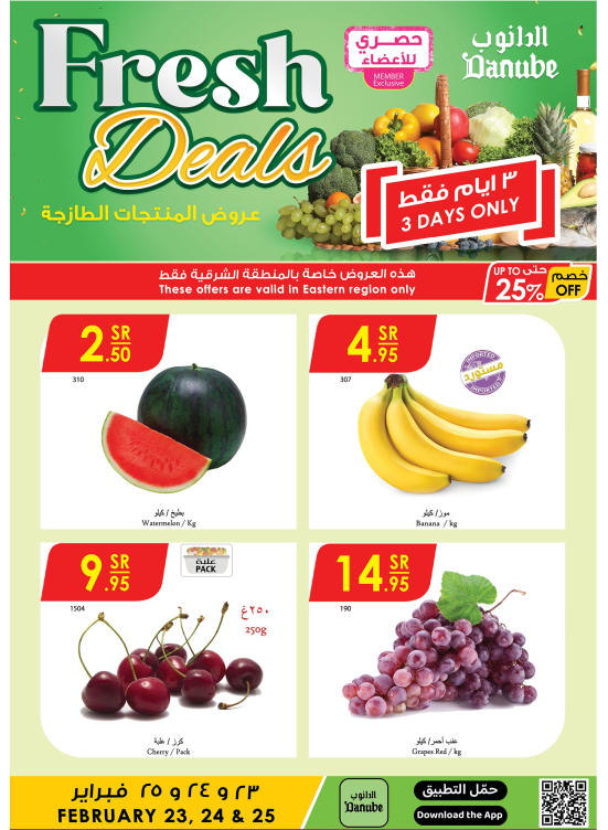 Fresh Deals - Eastern Region